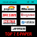 Hindi ePaper - Top 7 Latest ePapers APK