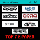 APK Odia ePaper - Top 7 Latest ePapers