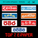 Sri Lanka ePapers - Sinhala APK
