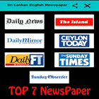 Sri Lanka English Newspapers icon