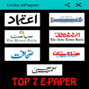 APK Urdu ePaper - Top 7 Latest ePapers