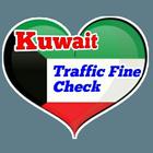 Kuwait Traffic Fines and Immigration check Zeichen