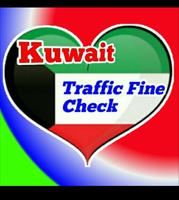 Kuwait Traffic Fines and Immigration check imagem de tela 2