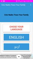 Cnic Nadra Trace Your Family capture d'écran 1