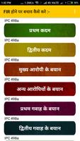 IPC 498a Plakat