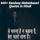300+ Sandeep Maheshwari  Motivational Quotes Hindi icône
