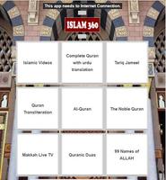 Islam 360 "New 2019" 海报