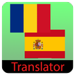 Translator Roman Spaniol