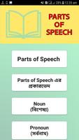 PARTS OF SPEECH বই bài đăng