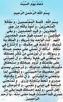 مواقيت الصلاة في العراق screenshot 1
