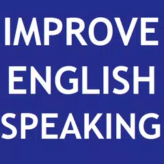 IMPROVE ENGLISH SPEAKING アプリダウンロード