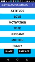 QUOTES AND STATUS скриншот 1