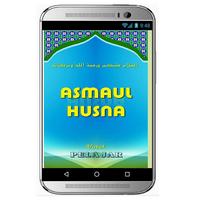 asmaul husna pelajar 포스터