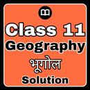 Class 11 Geography Notes & MCQ APK