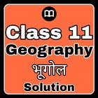 Class 11 Geography Notes & MCQ icono