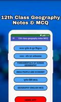 Class 12 Geography Notes & MCQ Affiche