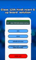 Class XII Hindi Solution NCERT الملصق