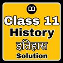 Class 11 History Notes & MCQs APK