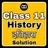 Class 11 History Notes & MCQs APK