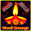 Diwali SMS 2018, Deepavali SMS, Festival, Mesaage
