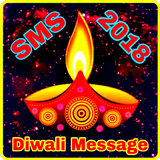 Diwali SMS 2018, Deepavali SMS, Festival, Mesaage icône