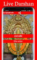 Live Mahalaxmi poster