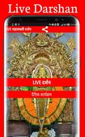 Live Mahalaxmi Affiche