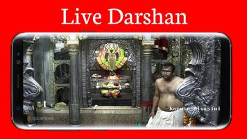 Live Mahalaxmi screenshot 1