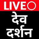 LIVE Dev Darshan aplikacja