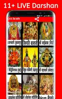 LIVE Dev Darshan poster
