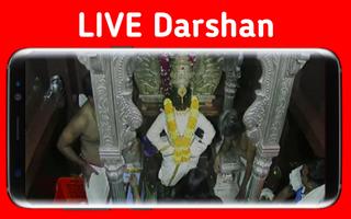 برنامه‌نما LIVE Dev Darshan عکس از صفحه