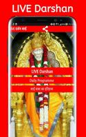 Sai Baba Shirdi Live Darshan (Free) capture d'écran 1