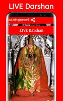 LIVE Darshan Tuljabhavani Affiche