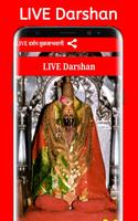 LIVE Darshan Tuljabhavani پوسٹر