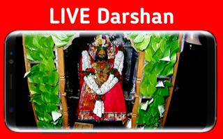 LIVE Darshan Tuljabhavani syot layar 1