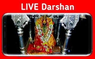 LIVE Darshan Tuljabhavani imagem de tela 2