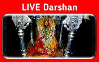 LIVE Darshan Tuljabhavani syot layar 2