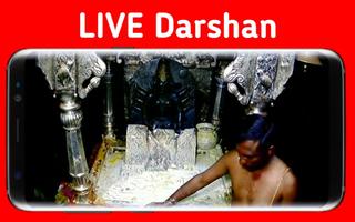 LIVE Darshan Tuljabhavani syot layar 3