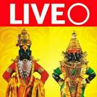 Live Vitthal Rukmini Darshan (FREE) Pandharpur icône
