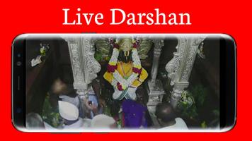 Live Vitthal Rukmini Darshan (FREE) Pandharpur capture d'écran 1