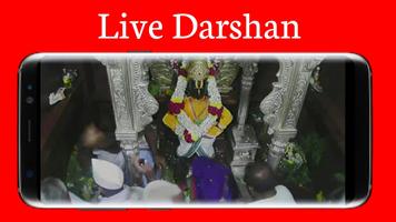 Live Vitthal Rukmini Darshan (FREE) Pandharpur screenshot 1