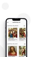 Kurishinte Vazhi screenshot 1