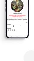 Kurishinte Vazhi screenshot 2