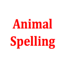 Animal Spelling flash card APK