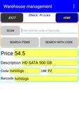Warehouse management barcode I screenshot 1