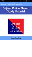 Gujarat Police Bharati Study Materials Affiche