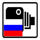 Антирадар Россия. Где ГАИ icon