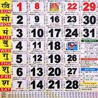 calendar 2019 | panchang hindi calendar icône