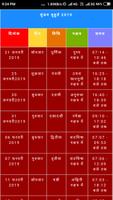 calendar 2019 | panchang hindi calendar captura de pantalla 3