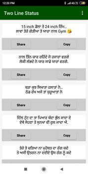 picture Two Line Status In Punjabi best punjabi status 2019 for android